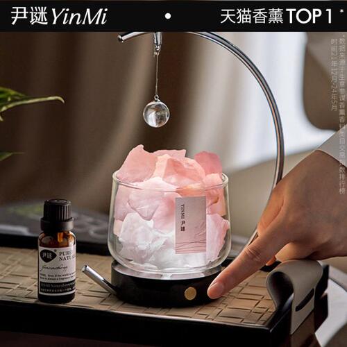 YinMi尹谜扩香石香薰礼盒摆件高级感生日礼物送男女朋友晶石香氛