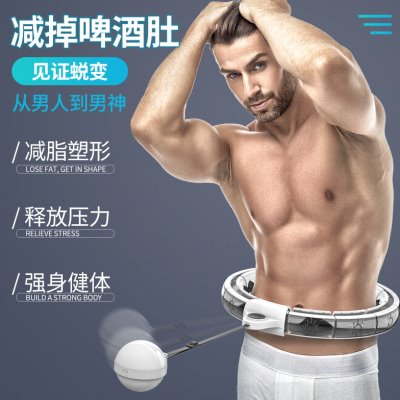 智能呼啦圈男士收腹加重减肥健身燃脂瘦腰瘦肚子大专用不会掉神器