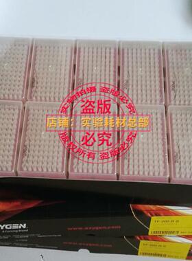爱思进TF-200-R-S TF-1000-R-S带滤芯盒装吸头