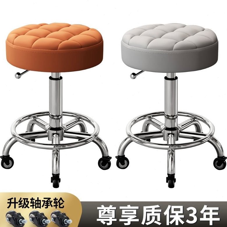 美容凳子升降旋转滑轮美发椅大工凳理发店美容院发廊专用吧台椅子