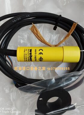 Weber 3202.30/20 热金属检测器GIMOTA 10-350349K-403电缆夹