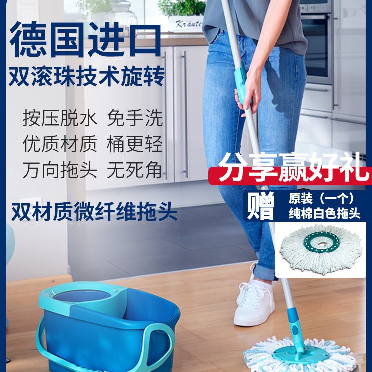 德国进口拖把免手洗一拖净家用2023新款单桶自拧水旋转圆形拖布利
