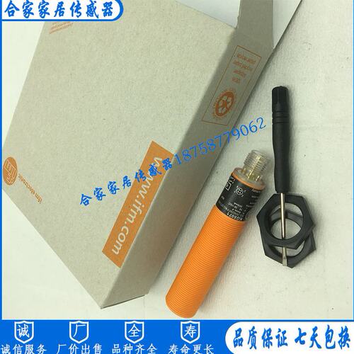全新易福门接近开关KG5007 KG5016 KG0002 KG5011 KG0012传感器