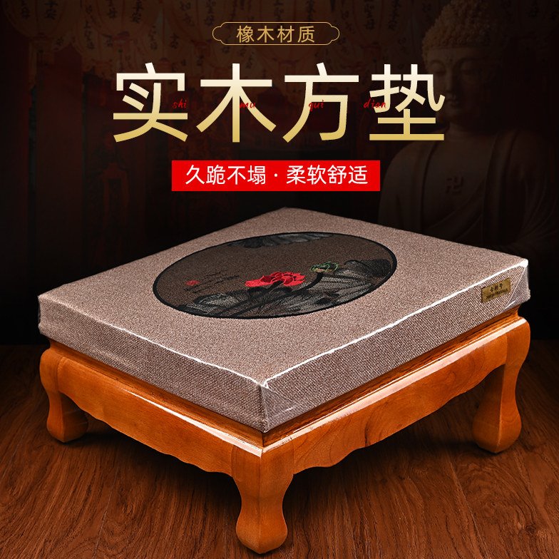 橡木实木跪垫磕头拜垫家用莲花打坐禅修垫寺庙院礼佛垫拜神凳拜椅
