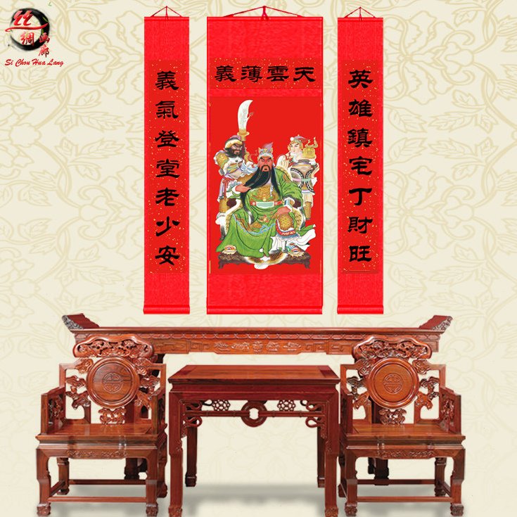关公画像挂画 农村堂屋国画丝绸画 客厅卧室装饰卷轴画关羽中堂画