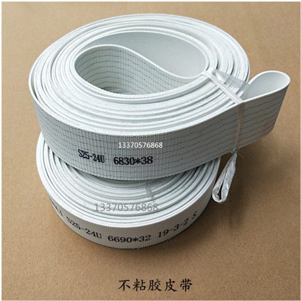韩江涂布机不粘胶皮带特能正通达丁基胶机传送带中空玻璃设备配件