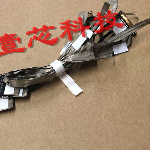 原装 华硕 G751 G751J G751JM G751JL G751JY 屏线14005-01380500