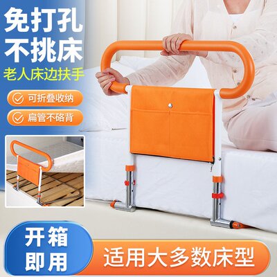 免安装床边扶手床上护栏老人起床辅助器栏杆安全起身助力架防摔