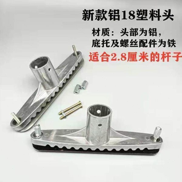 家用自制拖把头配件拖把替换大号拖把夹铝头长拖布夹家居日用拖地