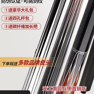 环球台球杆新蝙蝠0306大头杆ks0102蓝冰中式黑八球杆九球杆桌球杆
