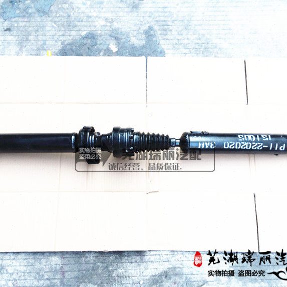 原厂奇瑞威麟X5后传动轴 威麟X5后驱动轴 X5两驱四驱后传动轴总成