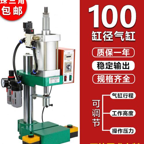 气动冲床导杆台式压机300kg 100*100-50压力机单柱双按钮气动啤机