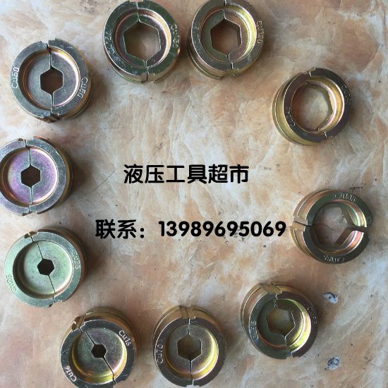 HK6022全能王EK60UNVL/D62手动压接钳压接模具EK6022L充电钳模具1