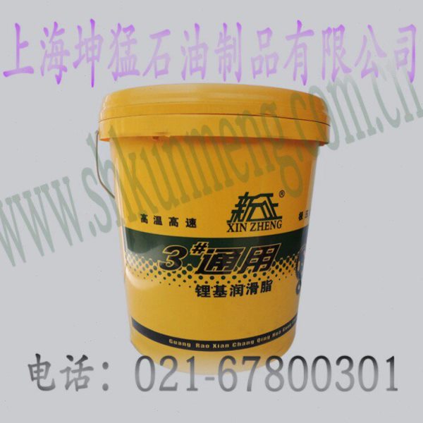 新征3号00#2#通用锂基润滑脂高温高速极压抗磨机械轴承润滑脂黄油