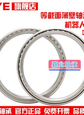等截面超薄壁轴承JU055 139.7*158.75*12.7 CSCU055-2RS带密封