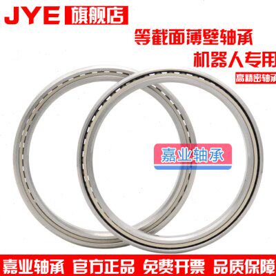 等截面超薄壁轴承JU055 139.7*158.75*12.7 CSCU055-2RS带密封