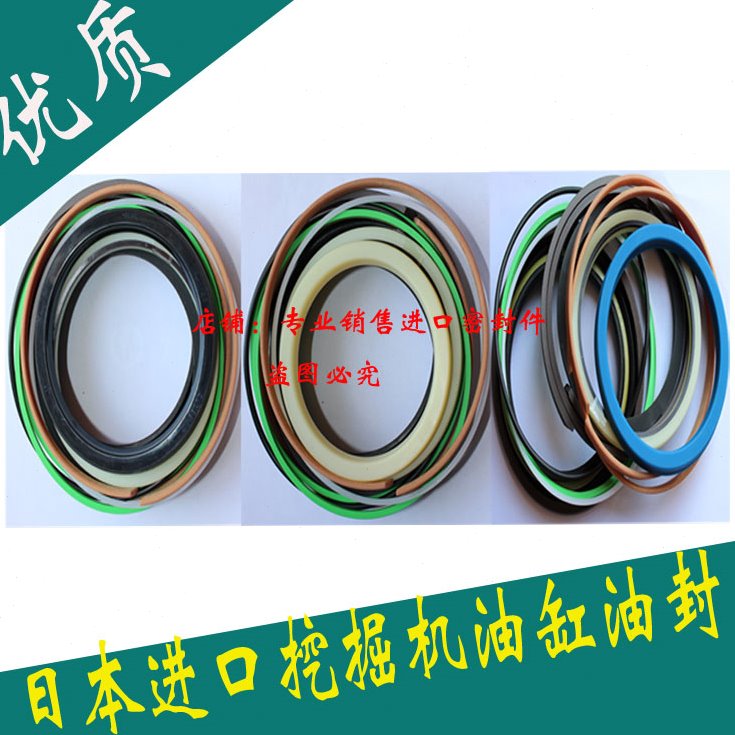 挖掘机配件卡特CAT325/325B/325C油封大臂中臂铲斗油缸修理包