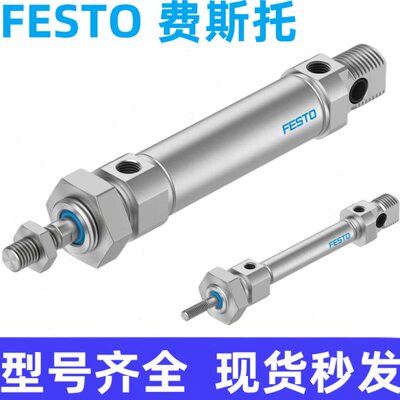 费斯托FESTO DSW-40-25-40-50-80-100-160-200-300-P-A-B原装现货