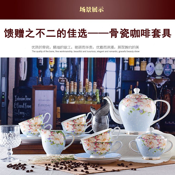 唐山陶瓷器骨质瓷15头欧式咖啡具个性创意下午茶杯欧美英式杯碟