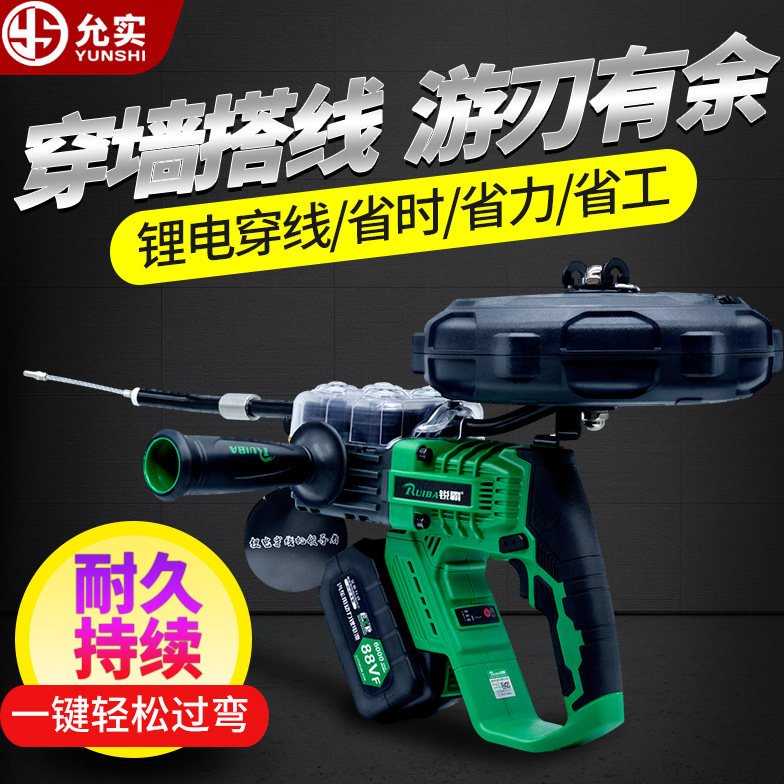 锐霸锂电穿线机拉线电动电工穿线器引线器全自动拉线串线神器充电