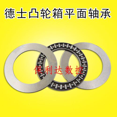 德士凸轮箱配件平面轴承 60*40*5数控中心配件平面轴承