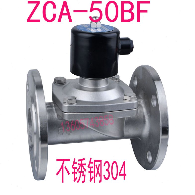 2寸法兰不锈钢真空电磁阀 ZCA-50BF  DN50不锈钢304常闭