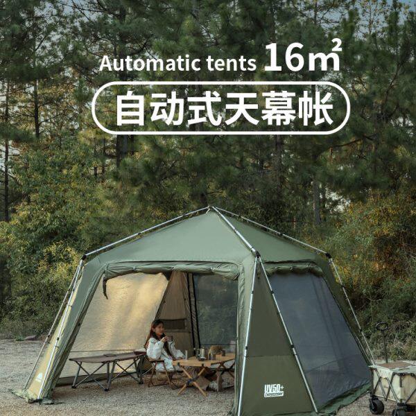longsinger龙行者自动天幕免搭速开超大露营铝合金架杆天幕帐篷