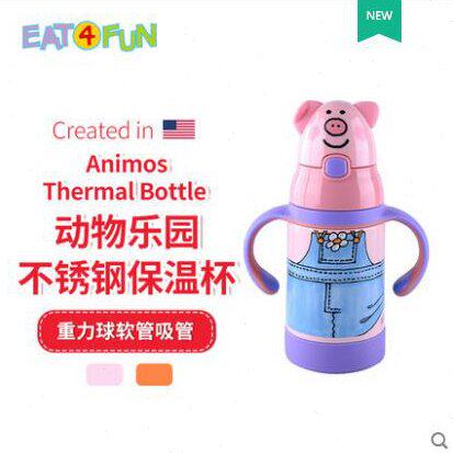 怡饭Eat4fun动物不锈钢保温壶宝宝儿童卡通重力球水杯3D立体280ml