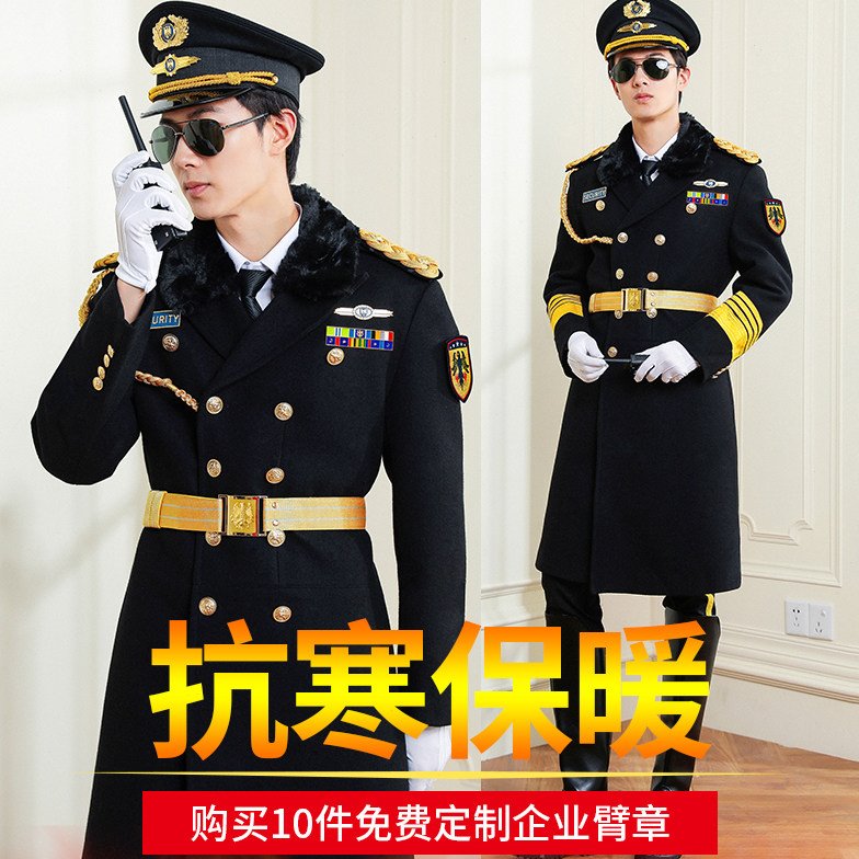 保安工作服男冬装加厚保安大衣羊毛呢子外套保安服礼宾服工装制服