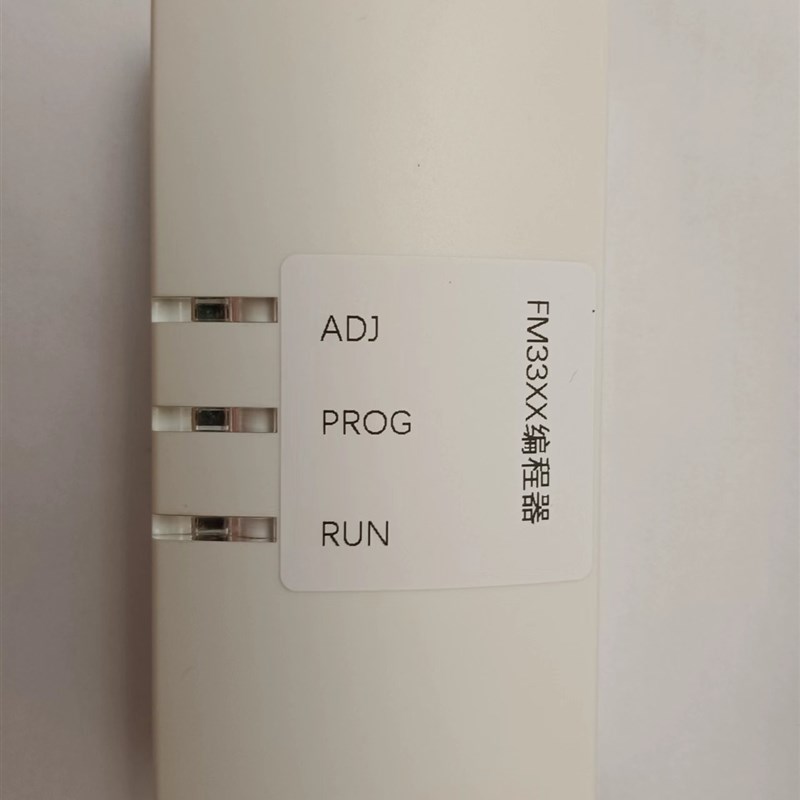 FM33复旦微原厂编程器在线离线脱机烧X录下载烧写器