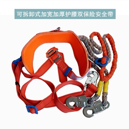 电工安全带腰带国标电力保险带加厚围杆带耐磨爬杆安全绳双保险