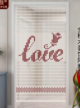 桃木葫芦珠帘卧室过道客厅餐厅结婚红色帘子门帘玄关隔断帘免打孔