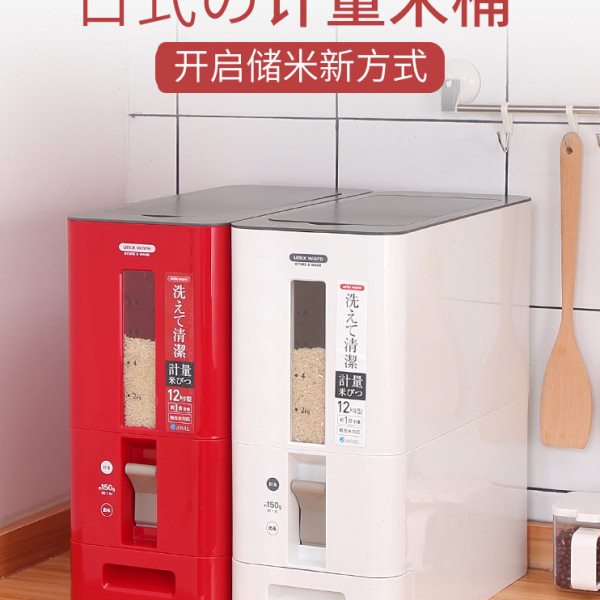 日本asvel计量装米桶密封防虫防潮家用储米箱10斤20斤米缸放米盒