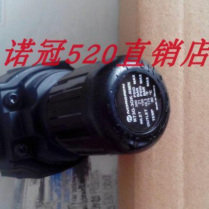 R73G-3GK-RMN现货 R73G-4GK-RMN诺冠NORGREN调压阀R73G-2GK-RMN
