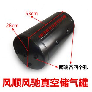 3贮汽罐原厂2000 时风汽车配件风顺1风驰1800储气罐储气筒风顺2
