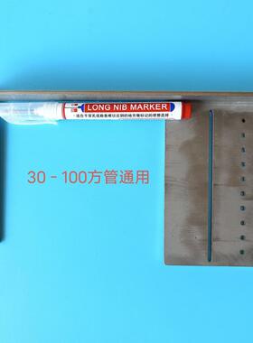 方管90度圆角划线尺划圆角工具圆规尺瓷砖方桌圆角划线尺