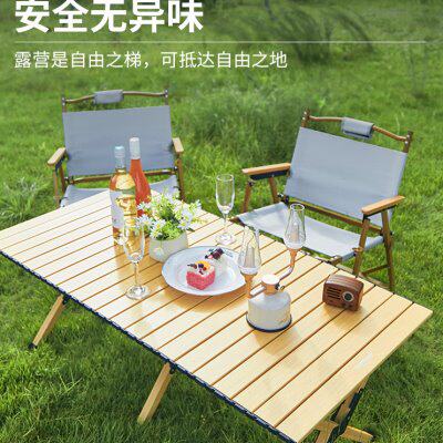户外可折叠铝合金蛋卷桌超轻便携野餐桌野餐家庭露营装备烧烤桌子