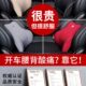 汽车腰靠按摩靠背腰部支撑靠背垫护腰靠垫腰垫腰枕座椅垫腰背靠
