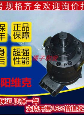 邵阳维克柱塞泵SY-10/25/32/40/63/80/125/160/250YCY14-1EL/B