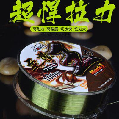 麦特利至尊王100米鱼线超强拉力钓鱼线 台钓线路亚线海钓线矶钓线