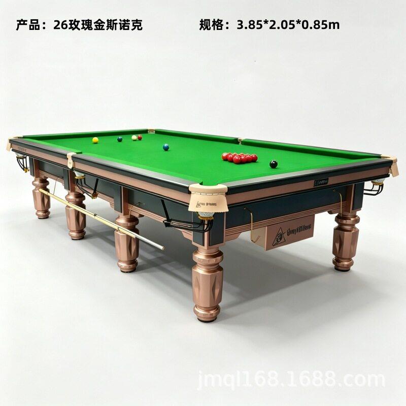 英式斯诺克台球桌12英尺实木桌球台全套配件商用家用台球桌尺寸