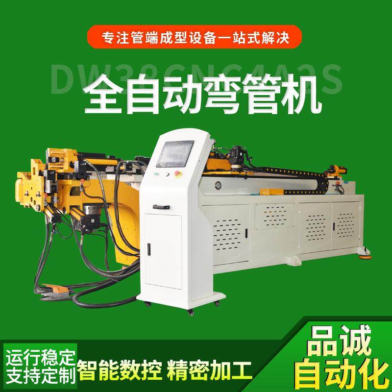 厂家38CNC-4A2S数控弯管机三维多层模办公椅金属椅子腿弯管设备,五金/工具,其他机械五金,淘宝优惠券,粉丝福利购,淘宝优惠卷