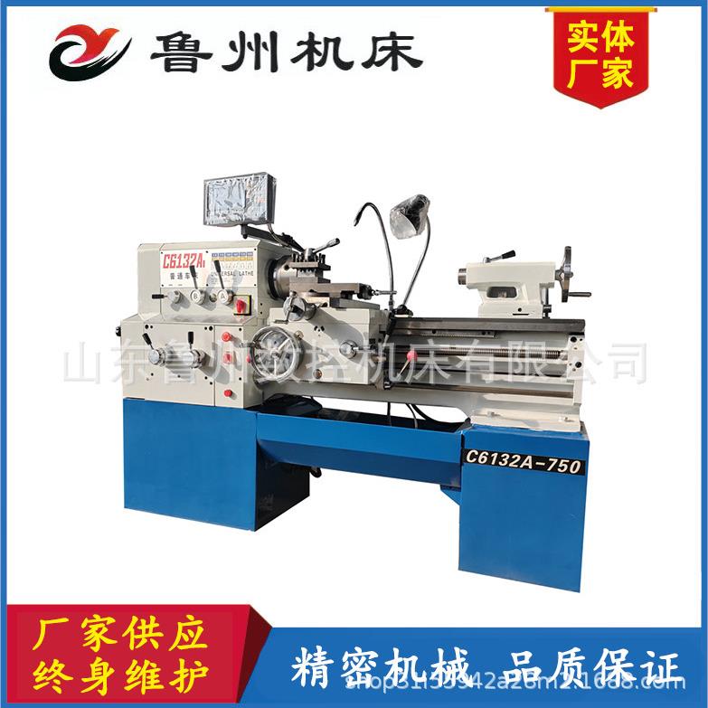 供应C6132AX750普通车床C6132AX1000普通车床