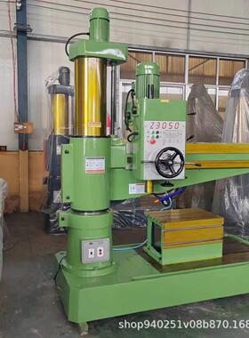 摇臂钻床Z3050钻孔攻丝液压锁紧加工金属设备精密机械钻床