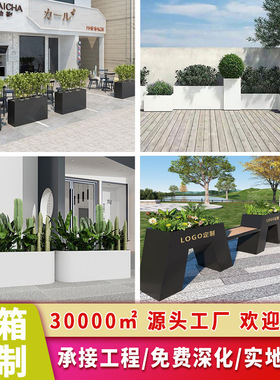 玻璃钢花箱组合商场铁艺大小号花盆户外园林不锈钢长方形花槽花钵