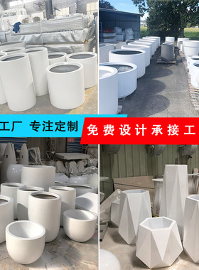 玻璃钢花盆组合商场学校景观种植花器GFRP户外异型落地大花钵厂家