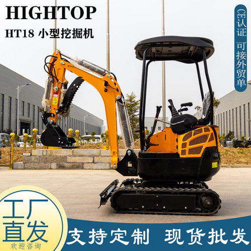 出口加拿大小型挖掘机 1.8吨履带式液压农用挖土机HT18微型挖掘机