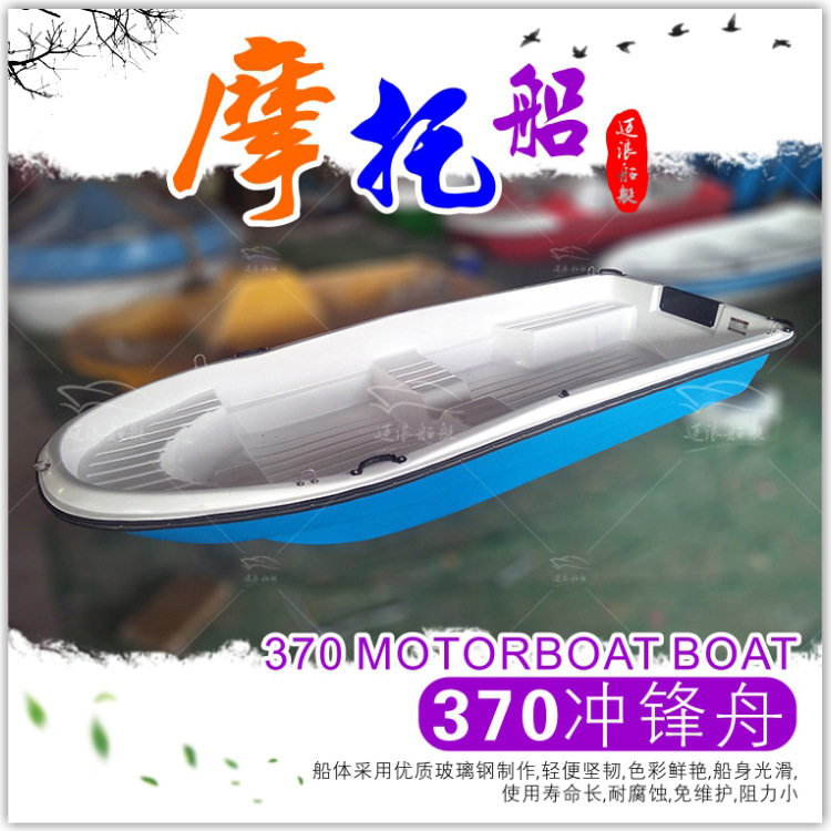 双层玻璃钢船 小鱼船 路亚艇 钓鱼捕鱼船 冲锋舟 海钓船 观光游船