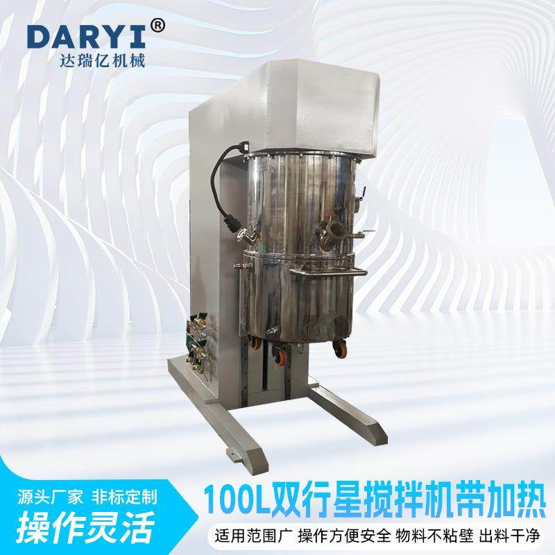 供密封胶美缝剂真空搅拌机双行星搅拌机行星搅拌机硅胶玻璃胶,清洗/食品/商业设备,食品搅拌机,淘宝优惠券,粉丝福利购,淘宝优惠卷