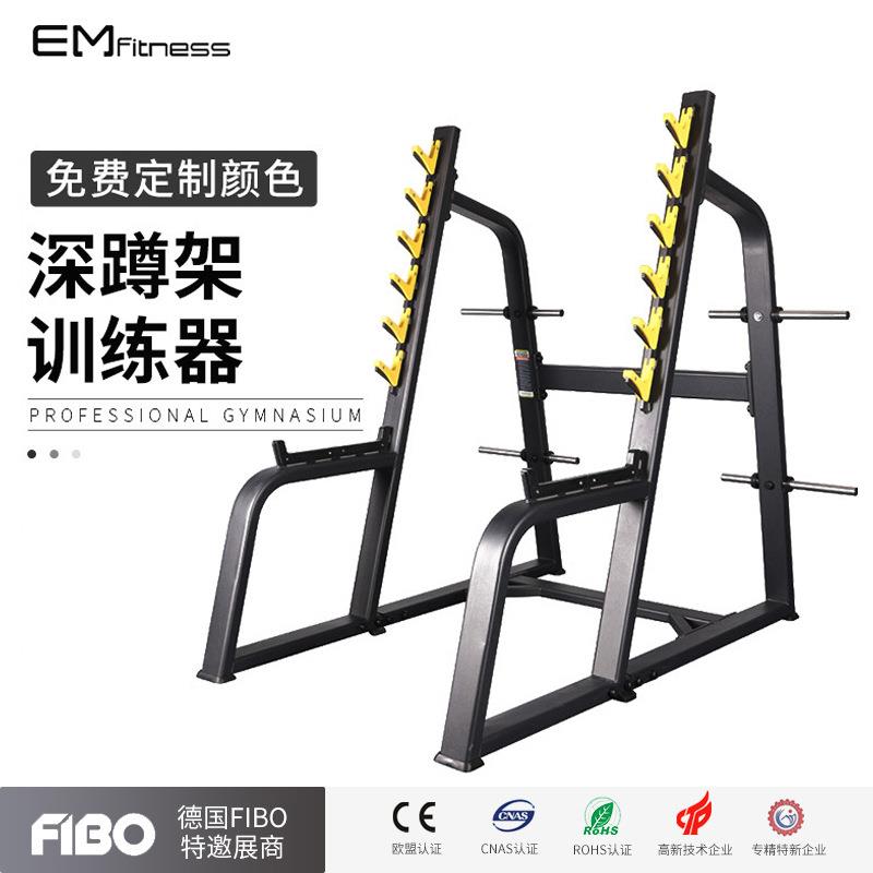 框式深蹲训练架健身房商用举重床杠铃训练架半框式深蹲卧推架